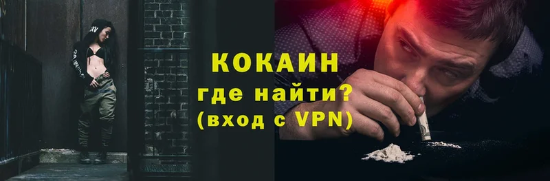 Кокаин VHQ  Нытва 