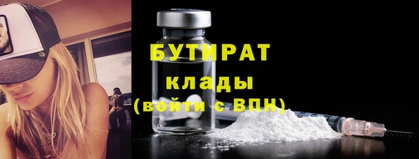 COCAINE Володарск