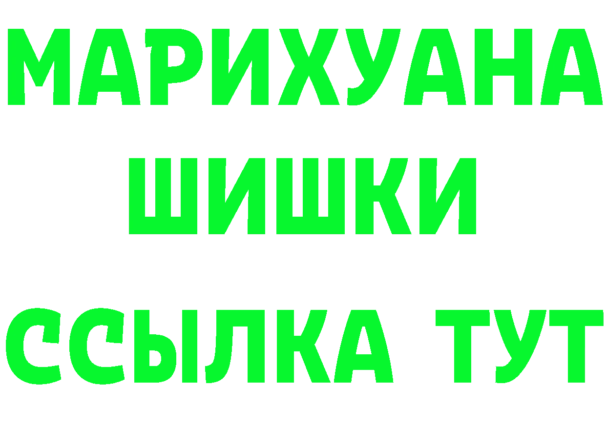 Как найти закладки? это как зайти Нытва