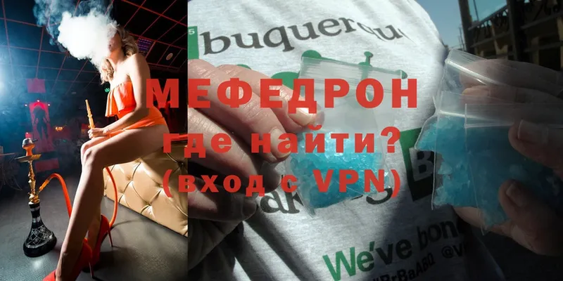 Меф 4 MMC  darknet Telegram  Нытва 